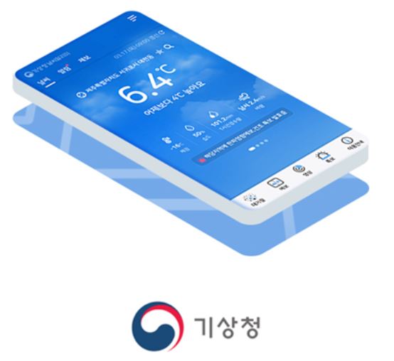 2024년 여름 기후전망 장마시작 시기 장마기간