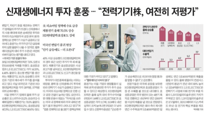 7월 1일 신문스크랩 5