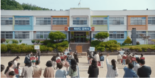 정숙한-세일즈-양촌초등학교-사진