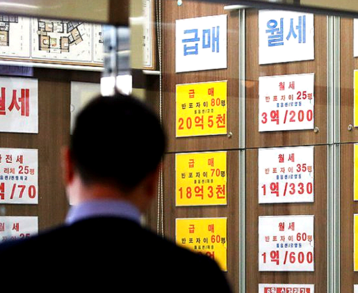 부동산 정책 변화