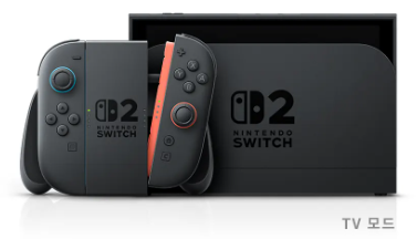 닌텐도 스위치2 8차응모