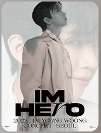 임영웅 콘서트