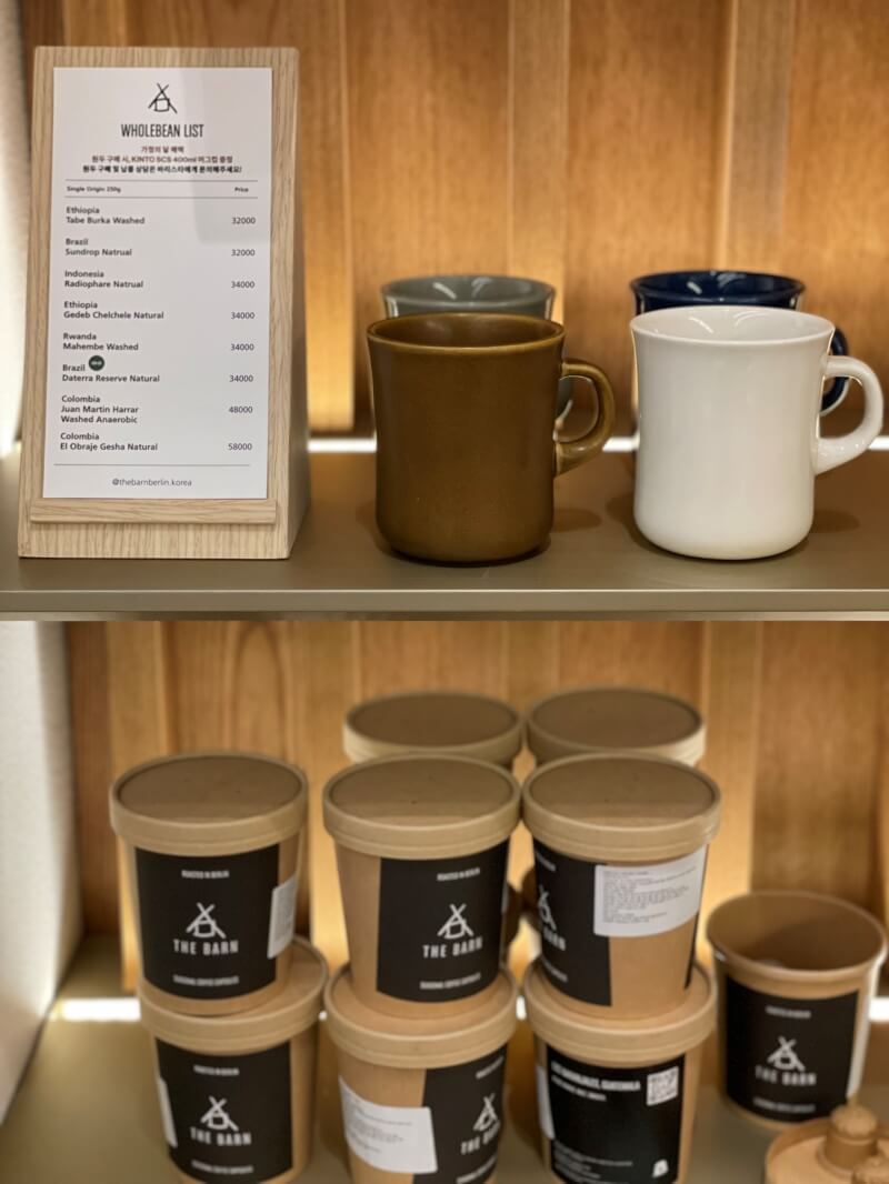 더현대서울 더반 베를린 독일 3대카페 - 판매 굿즈