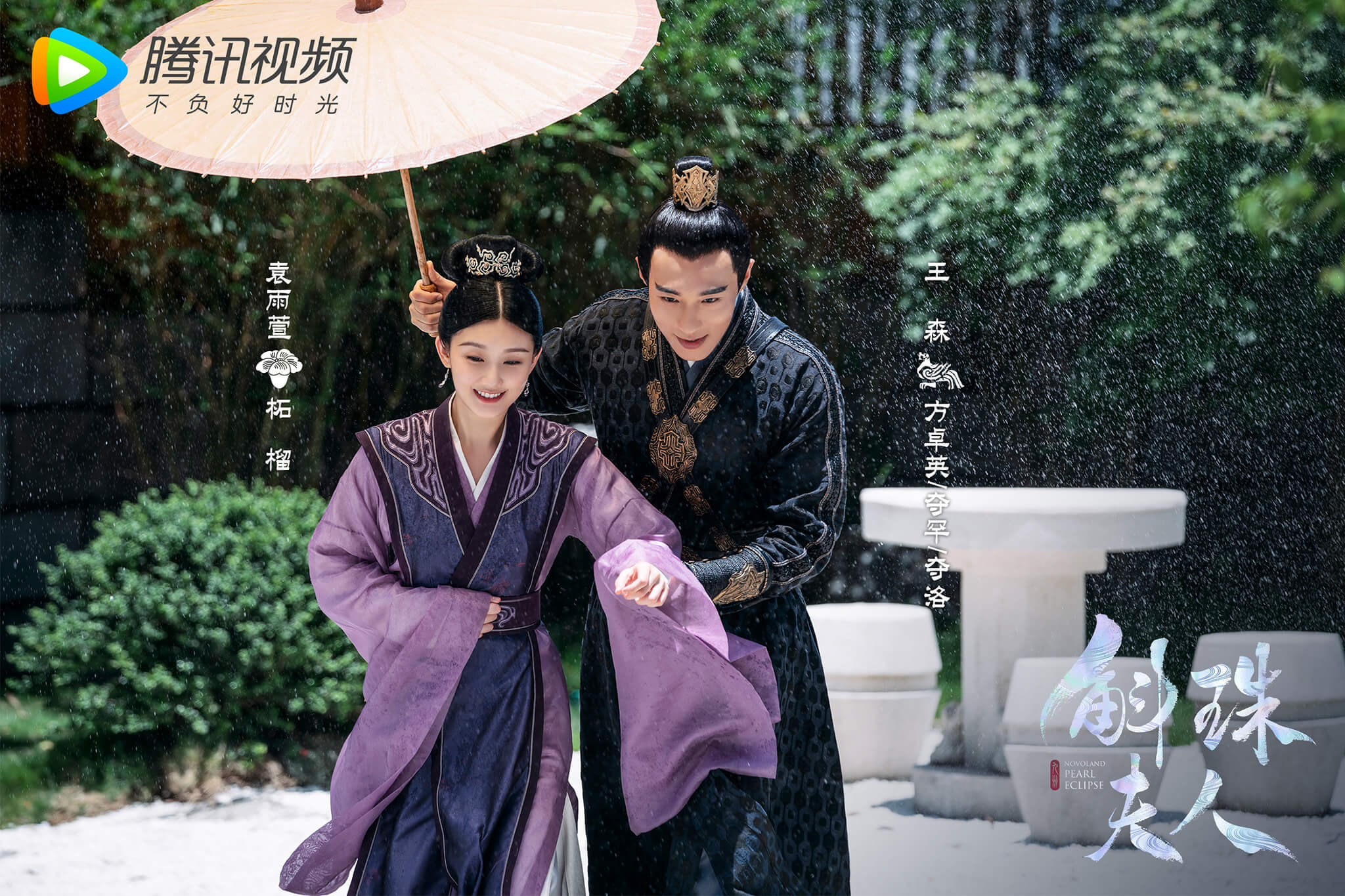 곡주부인: 진주를 바친 여인