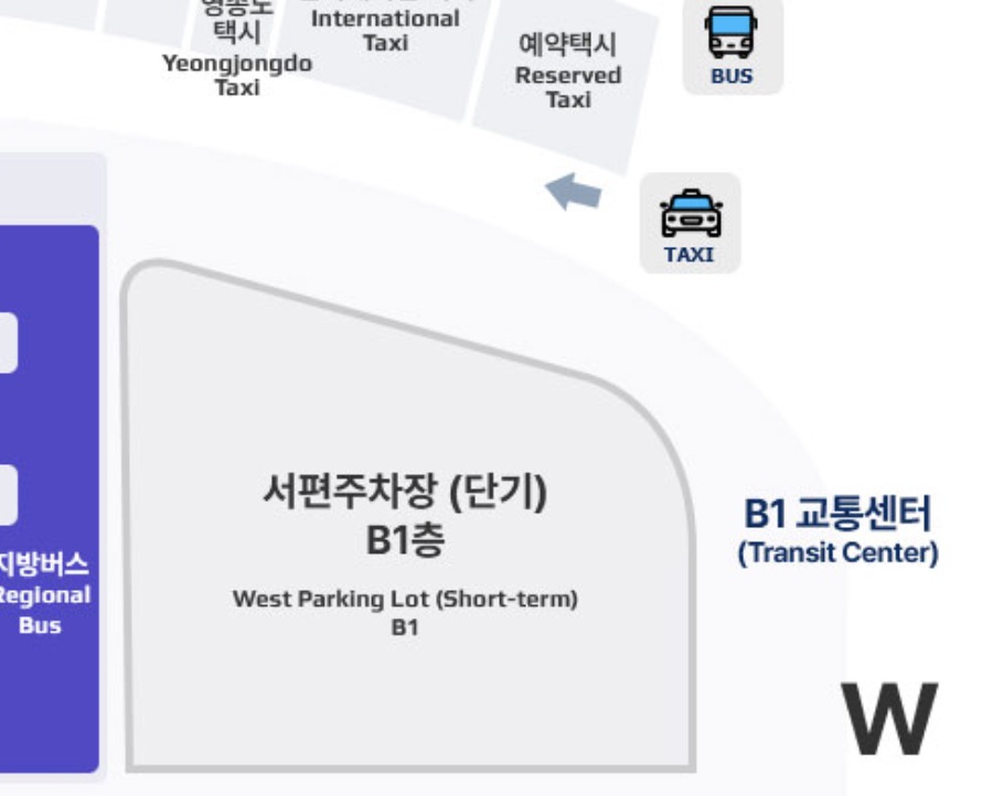 인천공항 제1여객터미널 N7200 버스 탑승장소