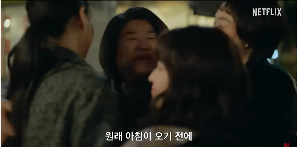 정신병동에도 아침이 와요 줄거리, 평점, 후기