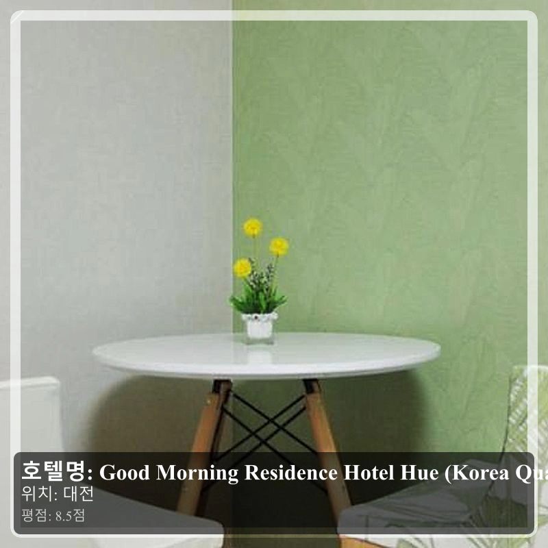 Good Morning Residence Hotel Hue (Korea Quality_7