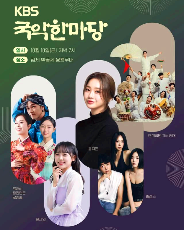 김제 지평선축제