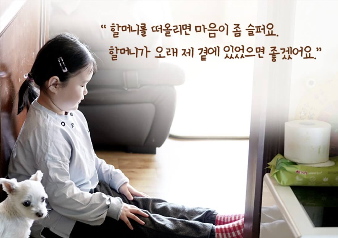 혼자 앉아 있는 아름이