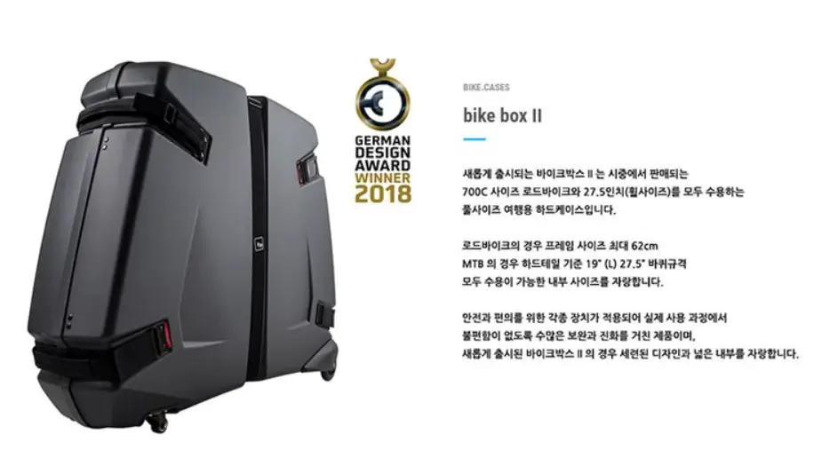 자전거-전용-캐리어