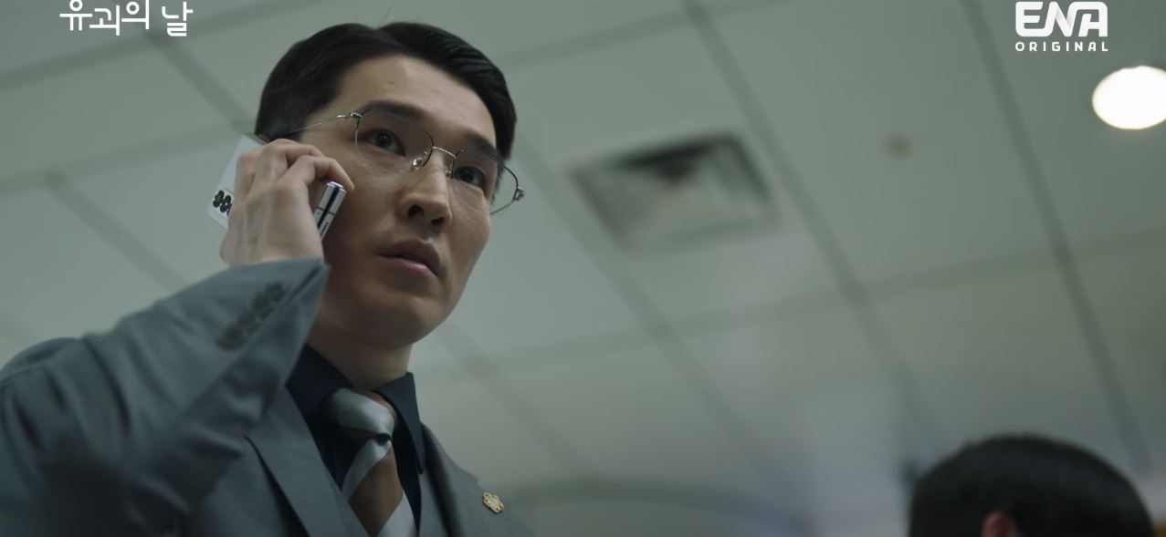 유괴의날_7회
