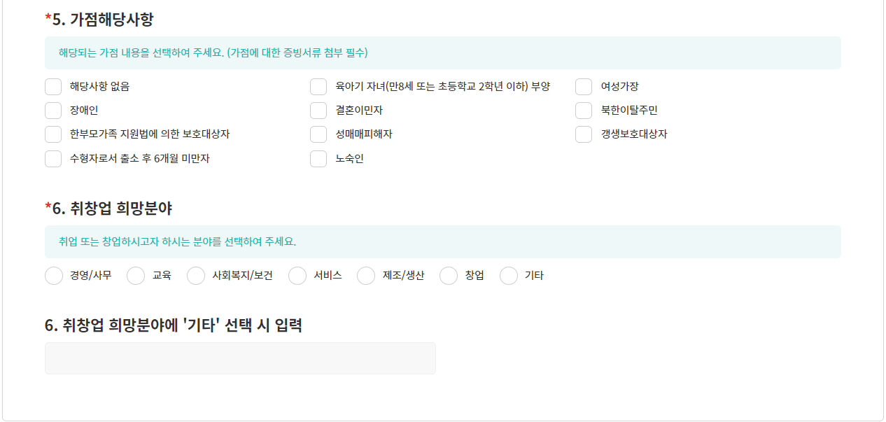 23년 경기여성취업지원금 소개