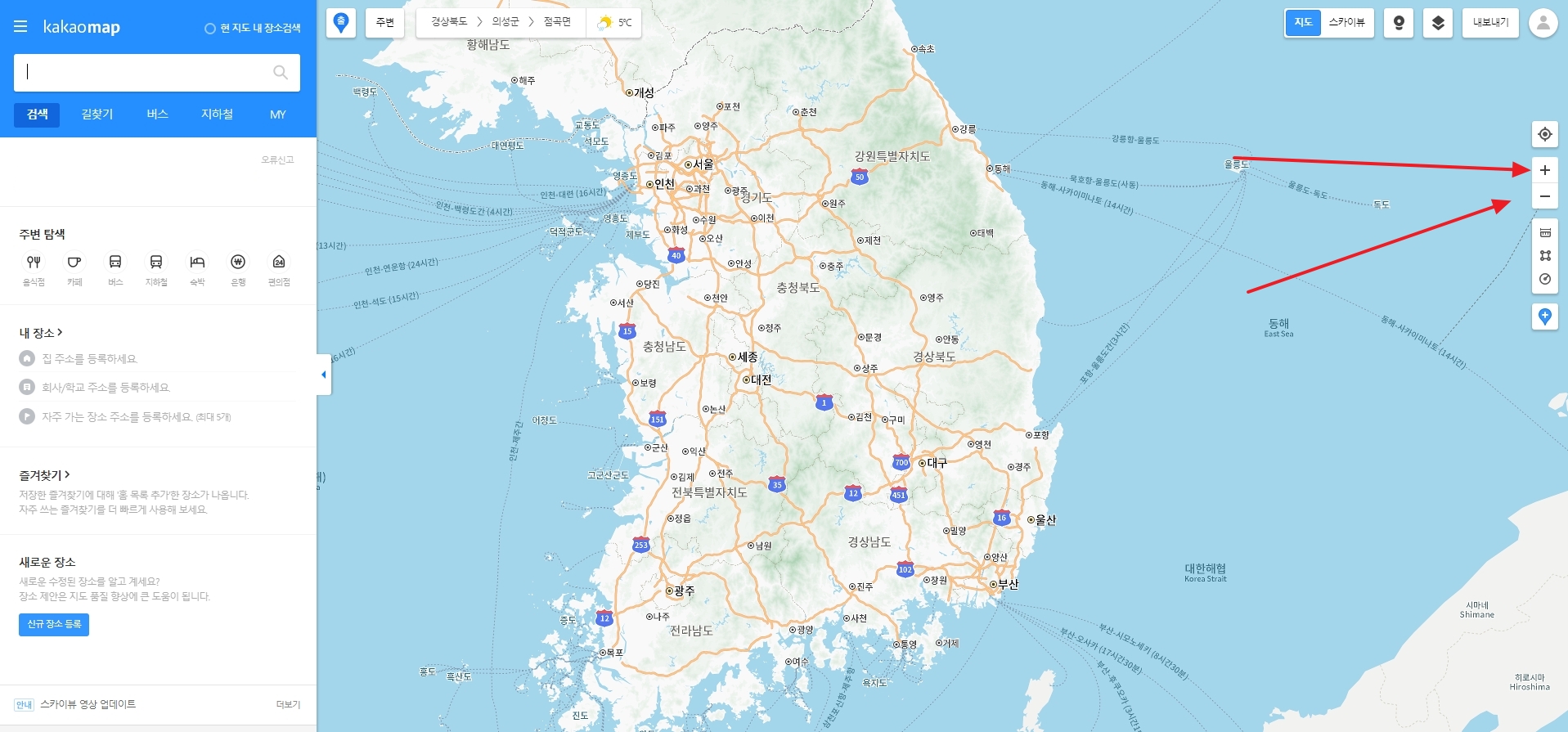 카카오맵 지도 확대 축소 버튼