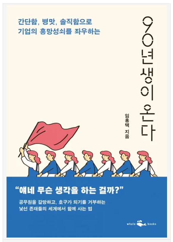 책 표지 사진