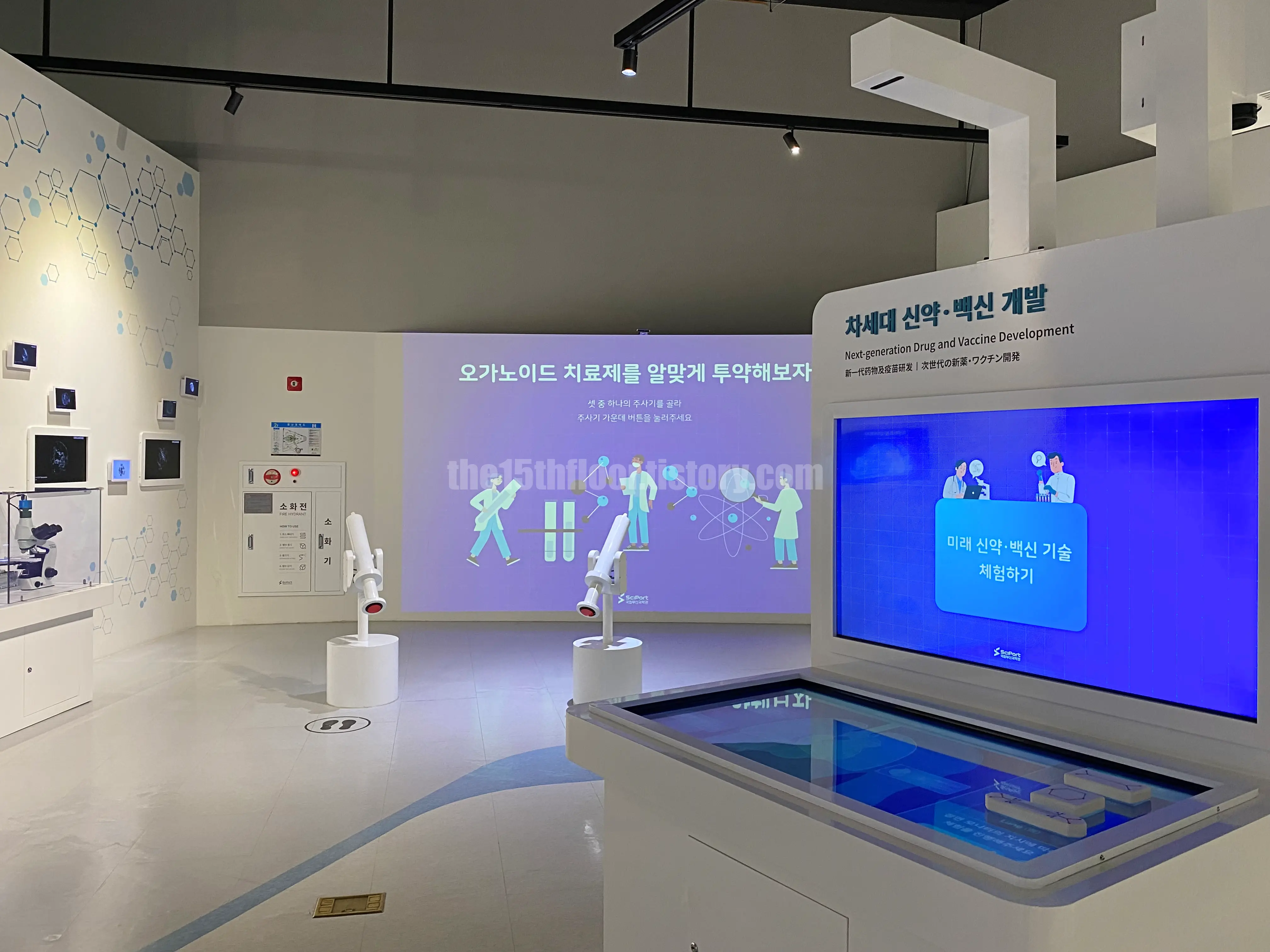 3관 에너지·의과학관