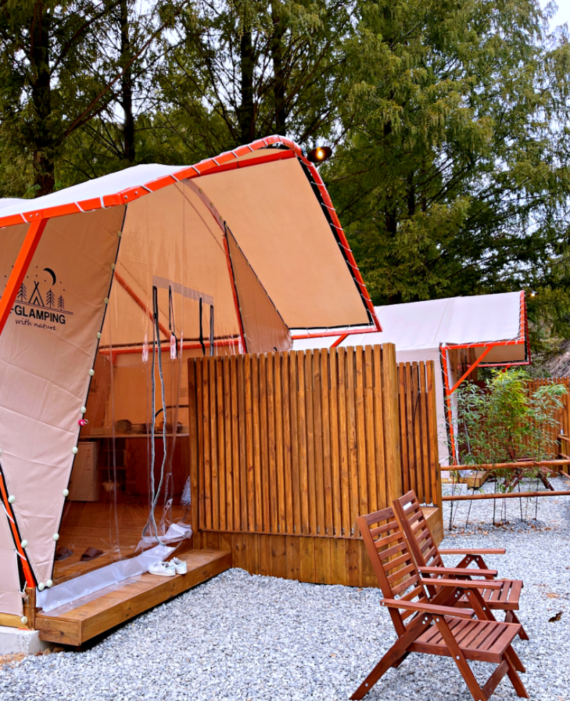 장태산 자연 휴향림 가을 글램핑의 매력