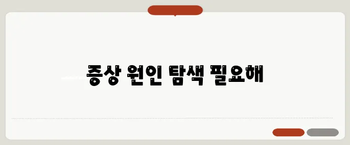 속이 메스껍고 토할 듯한 느낌 위 건강 문제일까?