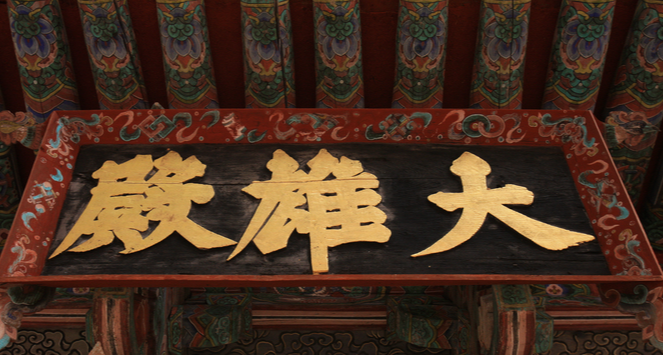 남해 가볼만한곳 베스트10