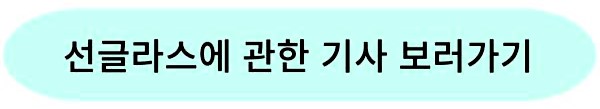 바로가기링크