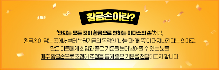 로또946회 당첨번호