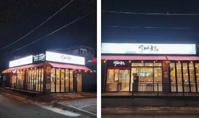 생생정보 장사의 신 동치미열무국수 반반국수 고양 서오릉역 맛집