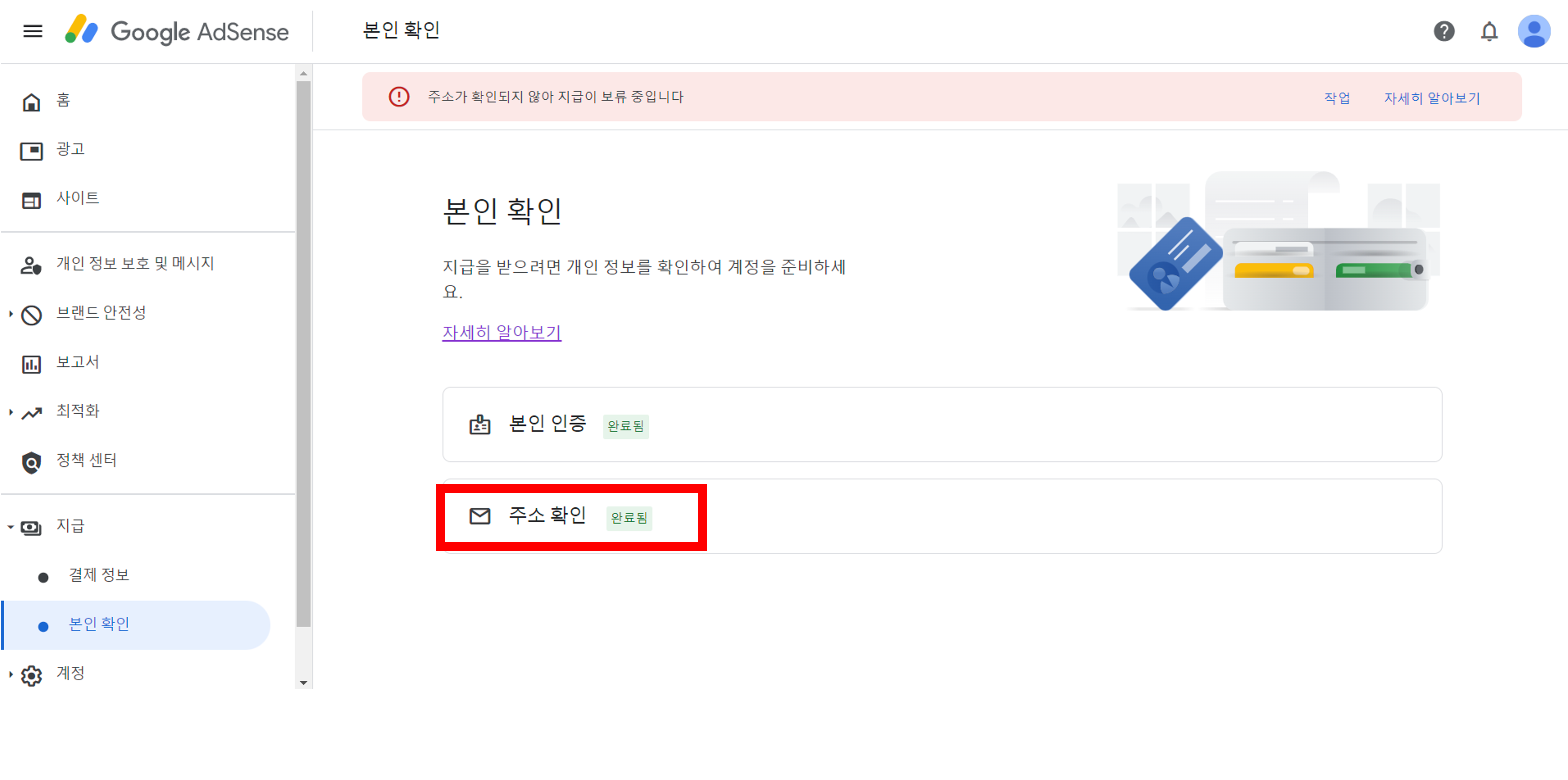 핀번호 입력 세번째 화면