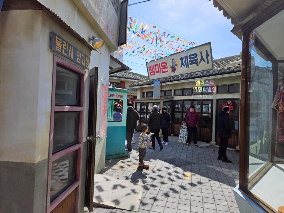 울산여행 가볼만한곳, 장생포고래문화마을 볼거리 체험 마을