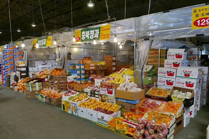청주시 농수산물 도매시장 전경 이미지
