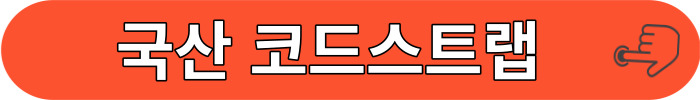 한국에스엠 충청지점