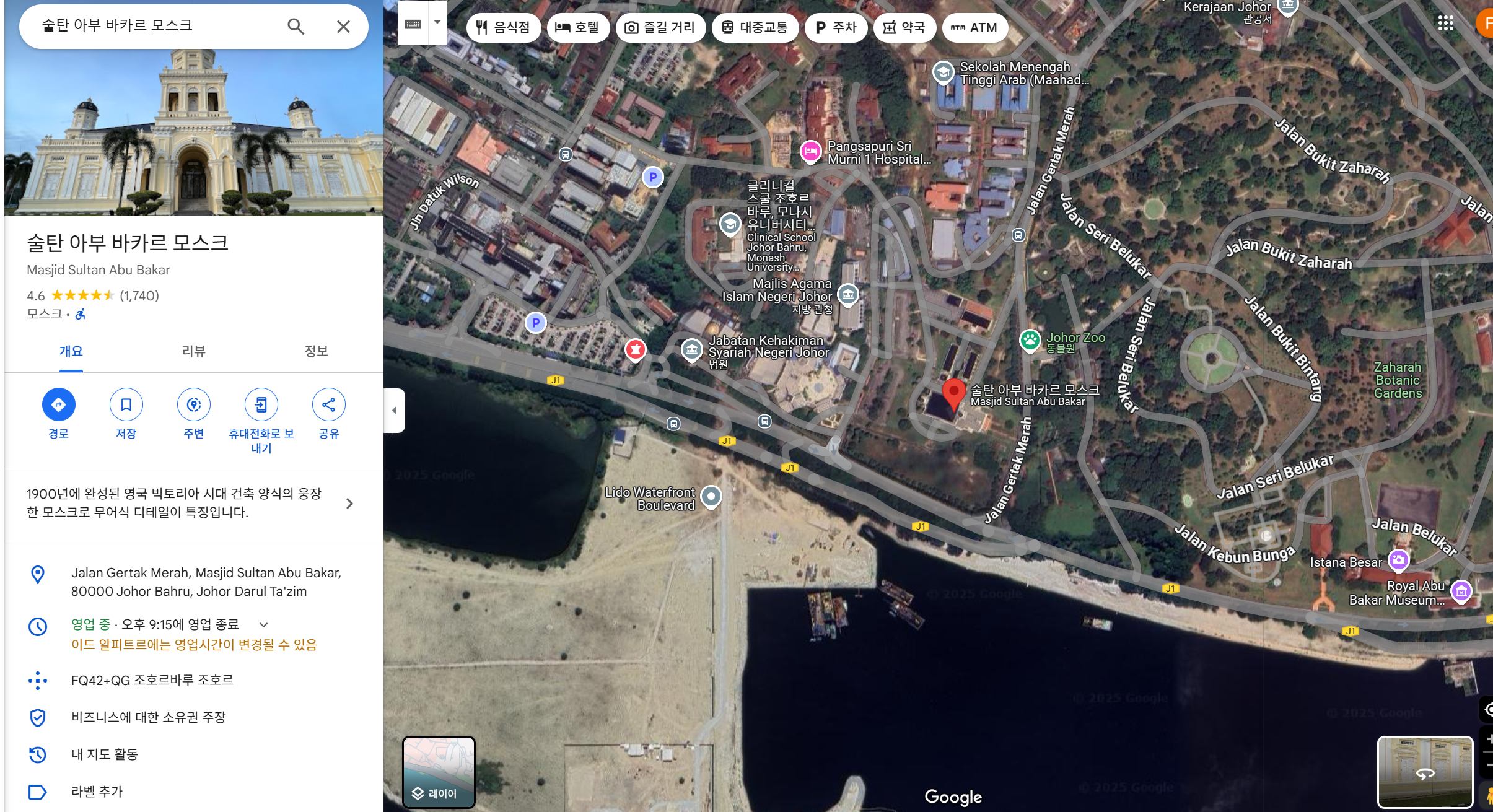 술탄 아부 바카르 모스크 google map