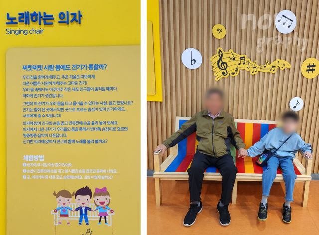 장영실-과학관