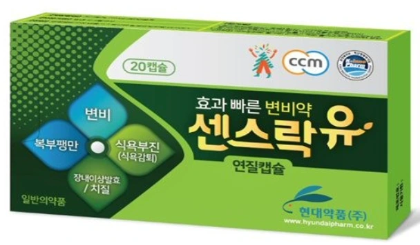 센스락유 연질캡슐