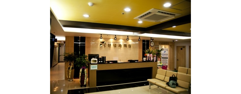 울산 동구 내과