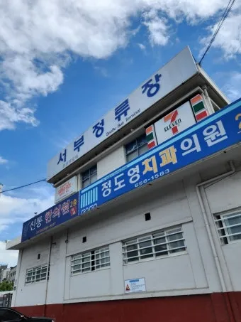 동대구시외버스터미널 시간표 예매안내 정리_14
