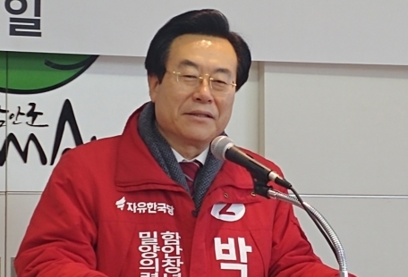 박상웅 후보 프로필 나이 고향 학력 경력