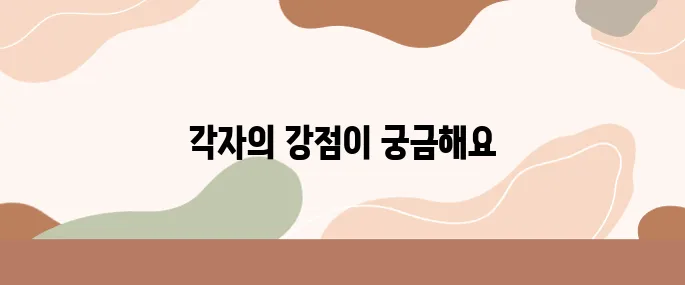 제미나이 vs ChatGPT, 진짜 똑똑한 건 누구일까?