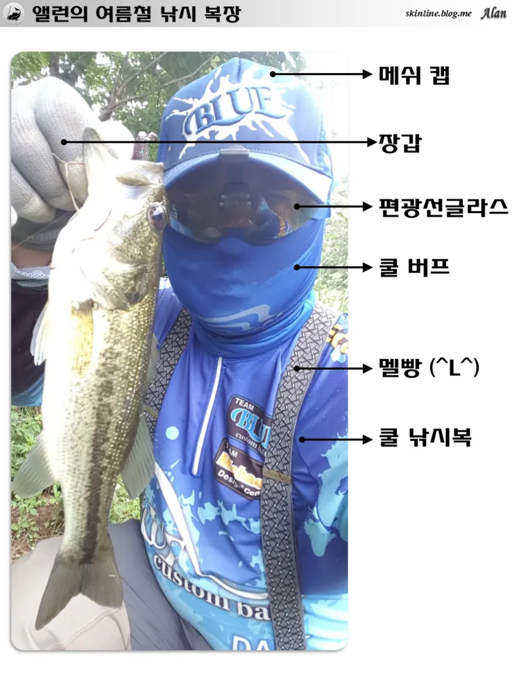 낚시 옷차림 추천 계절별 방수 방한 통풍 기능성 의류_2