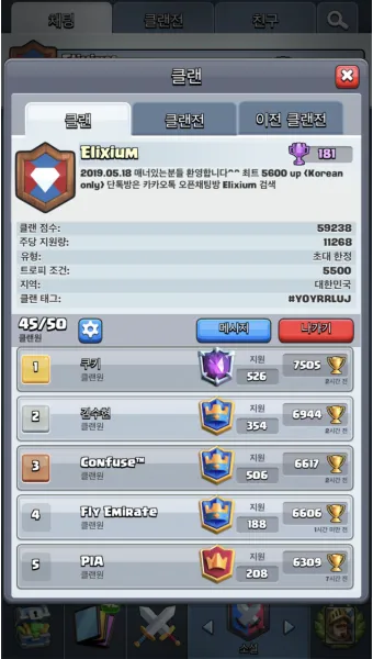 성인 이름의 유래와 축일 선택 가이드_10