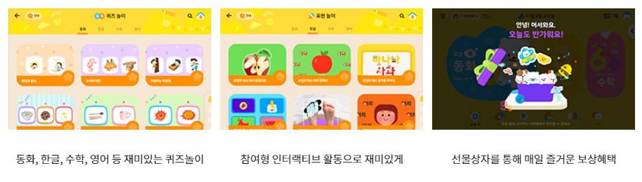 밀크티아이 가격 얼마