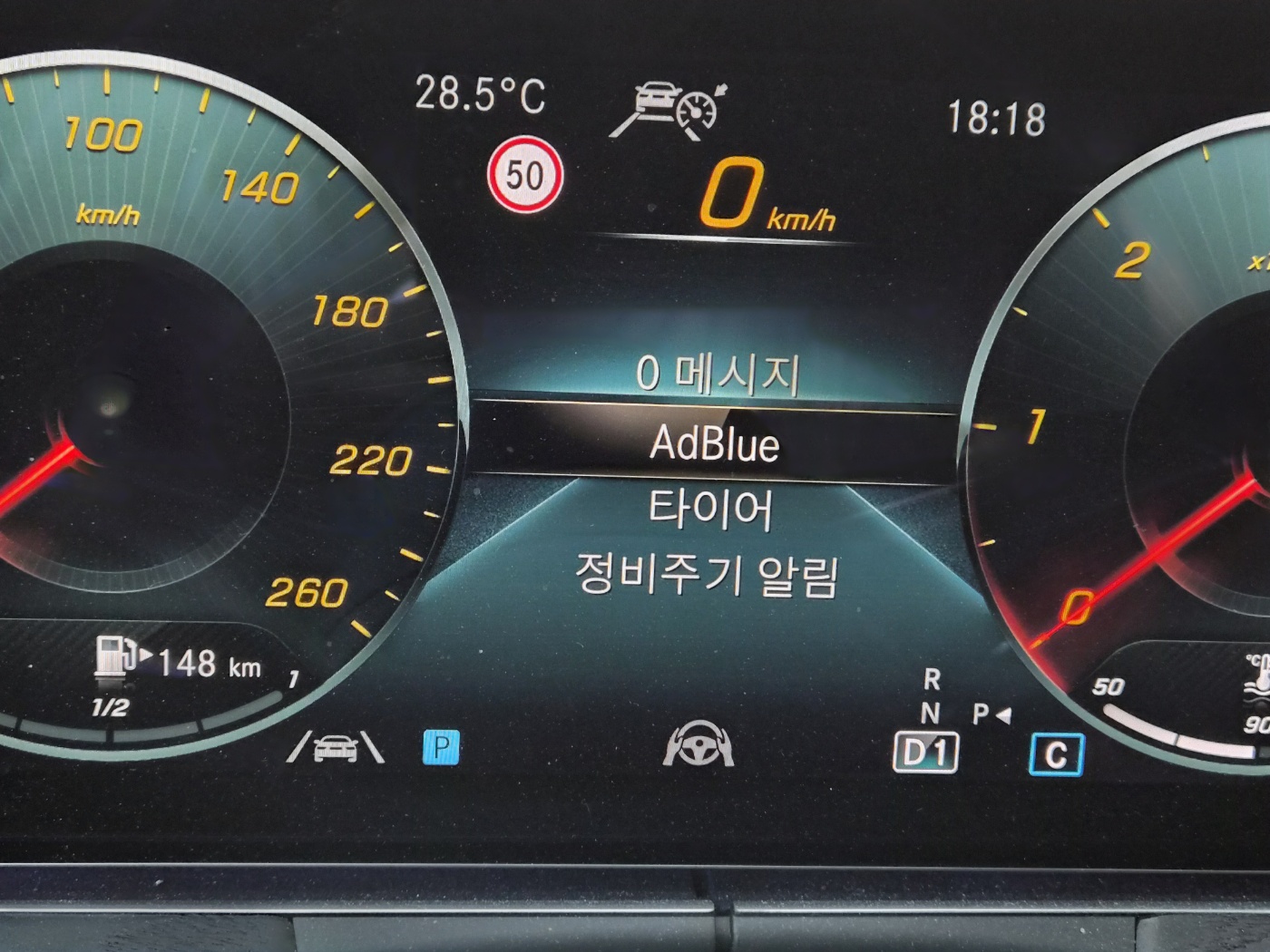 벤츠 E220d 계기판에서 AdBlue 요소수 메뉴가 표시된 화면&amp;#44; 차량 소모품 상태 확인 가능