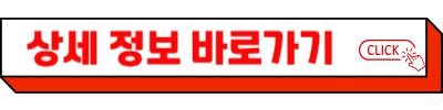 주유 카드 추천 BEST 7