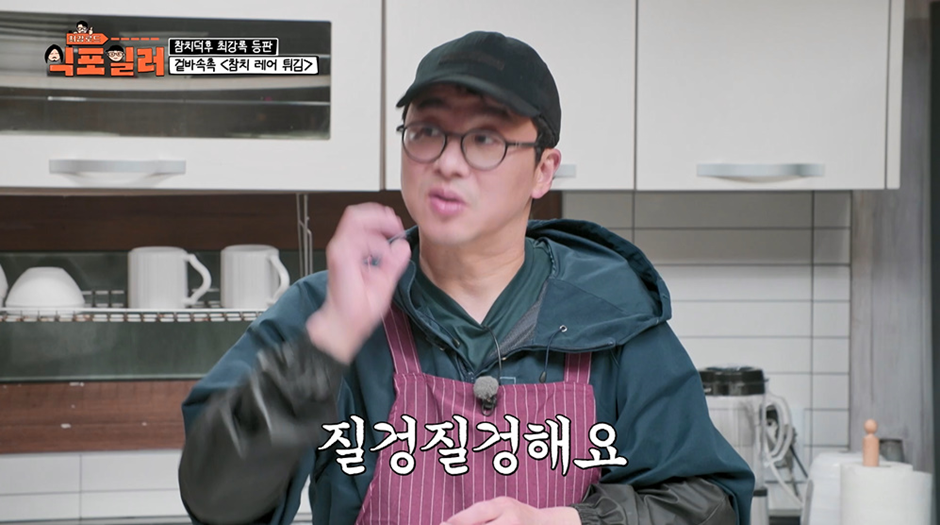 생선으로 레어 튀김 할 때 무조건 붉은색 생선만 사용해야 한다고함 | 인스티즈