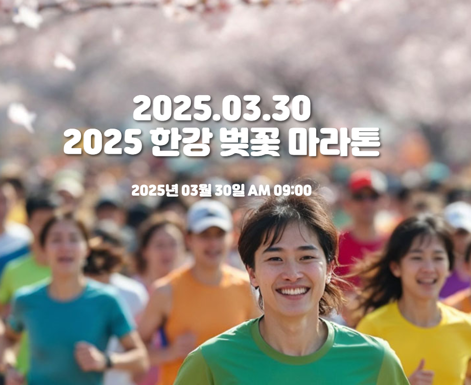 마라톤사진