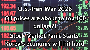 미국 이란 전쟁 2026: 유가 폭등·주가 충격 전망