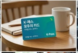 모두의 카드 썸네일 이미지