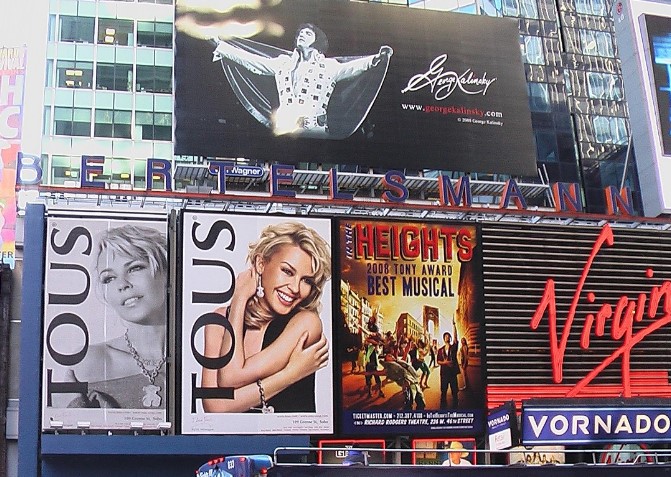 뉴욕 브로드웨이의 극장