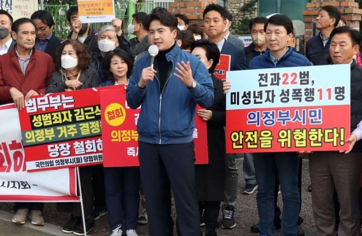 오영환 국회의원 불출마 소식