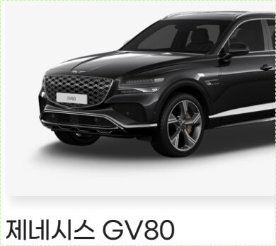 자동차 리스와 렌트의 차이