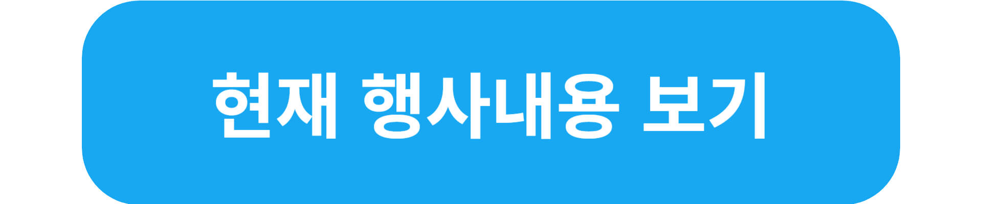 설연휴 가볼만한곳