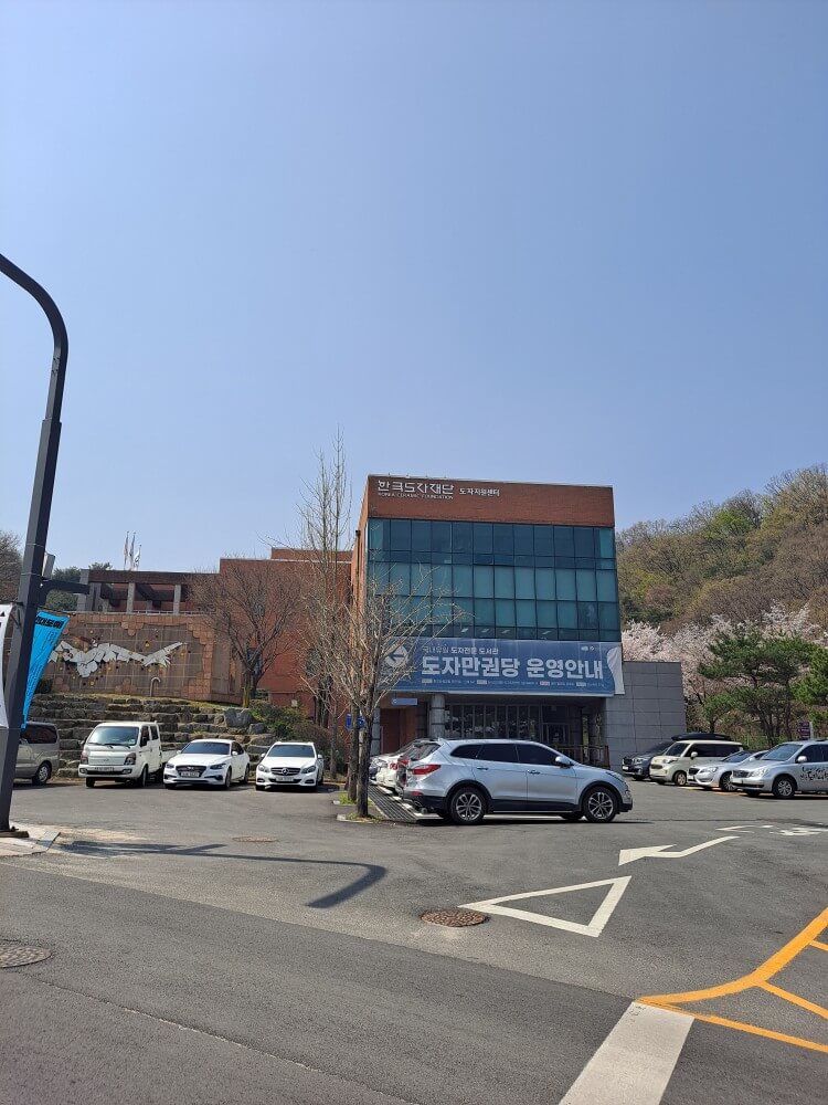 이천설봉공원벚꽃